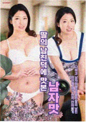 江湖夜雨在线观看