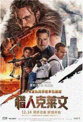 月光下的约定在线观看
