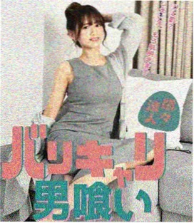 法医秦明之重生免费看