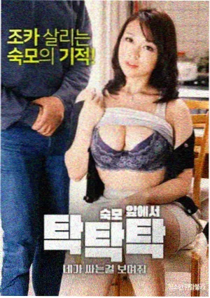 时空恋人在线观看